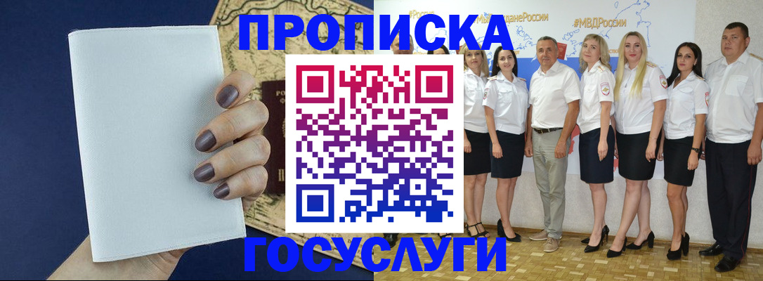 регистрация в Кирсанове